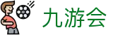 九游会· [j9]官方网站